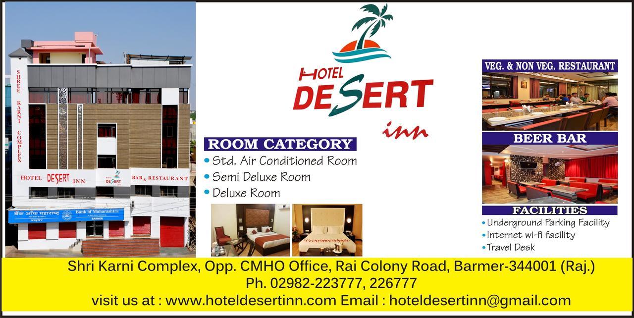 Hotel Desert Inn Barmer Екстер'єр фото